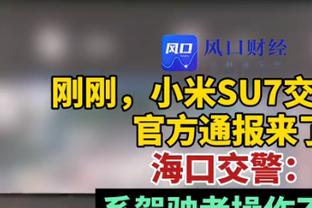 再说一遍！哈登：当我们弄清一切后 那会是恐！怖！时！刻！